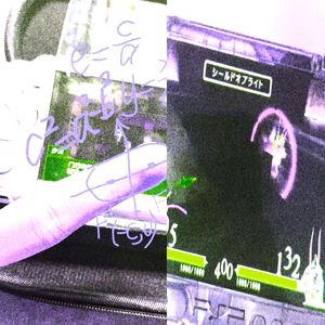 あなたの死んだ目が 見 たいです