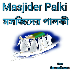 Masjider Palki