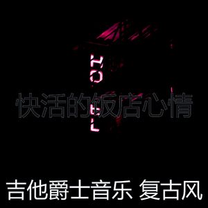有趣咖啡店情怀