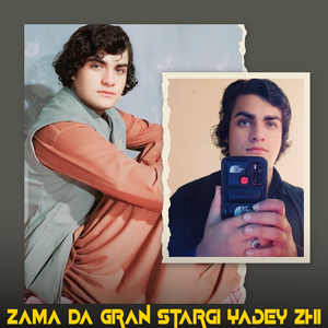 Bas Yu Ta Zama Arman Ya