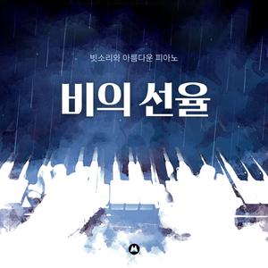 창밖을 바라보다