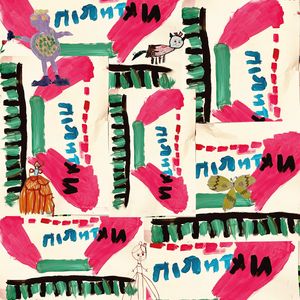 Плитки (песня для моей дочери)