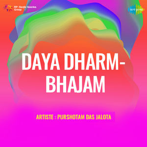 Sadho Man Ka Maan Tyago