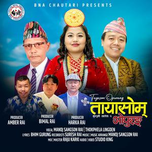 Tayasom Opurang (feat. Manoj Sangson Rai & Thokphela Lingden)