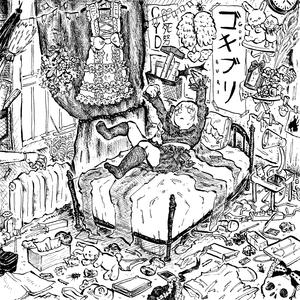 ゴキブリ