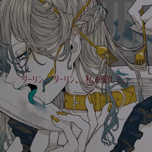 【V3 GUMI Whisper】偏食