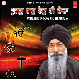 Kaaya Majas Kaun Gunan