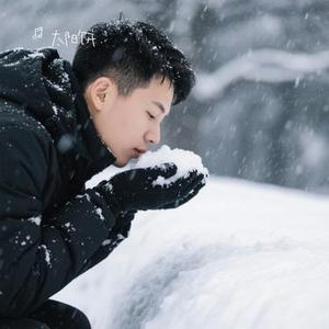 认真的雪 (Cover 薛之谦)