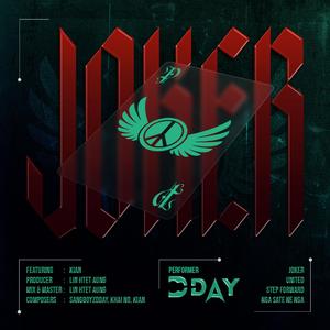 ငါ့စိတ်နဲ့ငါ