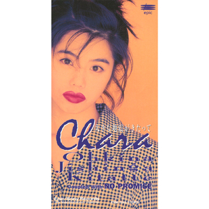 大きな地震がきたって