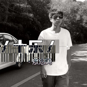 Night Is no longer lonely