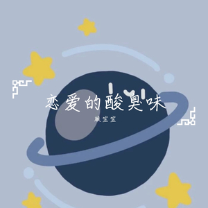 除了春天、爱情和樱花（翻自 崔文美秀）