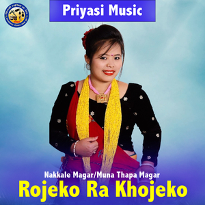 Rojeko Ra Khojeko