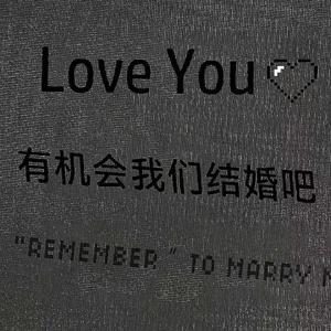 特别的人
