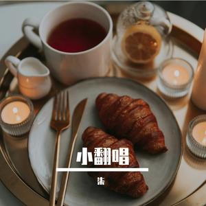 520赫兹(cover:capper)