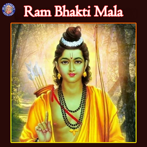 Ram Chalisa