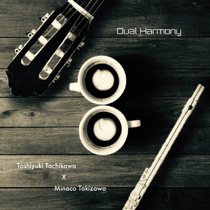 あなたがいれば