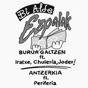 Antzerkia