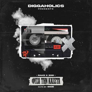 Rake & Zod (Sfragida) (feat. StylesFilthy, Paranoikos, Scream & Side)