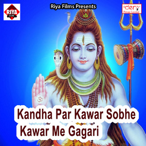 Kanhwa Par Kawar Shobhe La