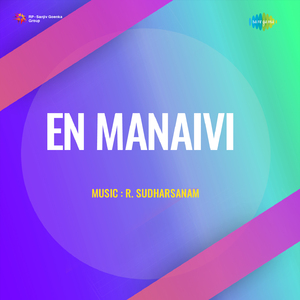 Pattanathai Paarkka Paarkka Pasiyedukkavum Ille