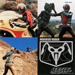 かえってくるライダー (Instrumental 1)