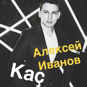 Каҫ