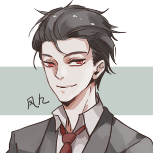 如一（翻自 银临）