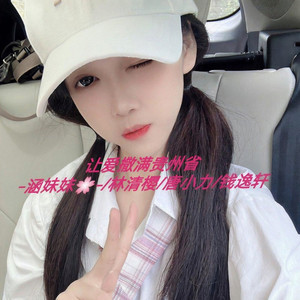 怎么说我不爱你DJ