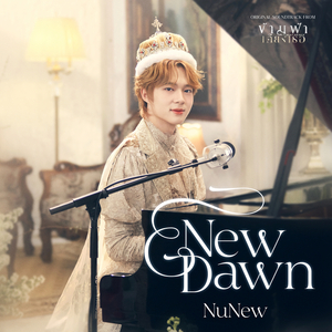 New Dawn (Ost. ข้ามฟ้าเคียงเธอ The Next Prince Series)