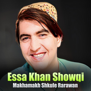 Khwaga Meyasht Da Ramazan