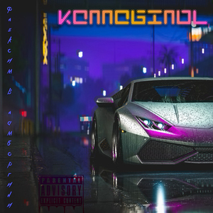 Флексим в ламборгини