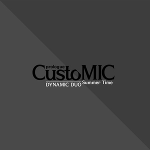 Summer Time (자리비움)