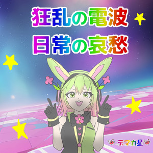 死が救いなのはわかるけど