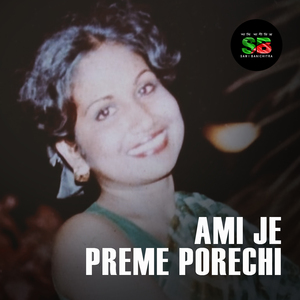 Ami Je Preme Porechi (From "Prem Kahini")