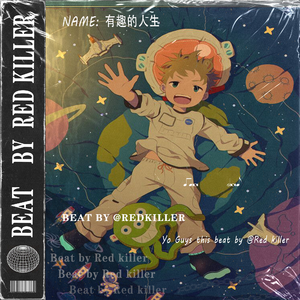 [NOTFREE] 有趣的人生 - happy pop type beat x 欢快说唱伴奏