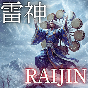 『雷神』 RAIJIN ～雪を呼ぶ雷鳴～