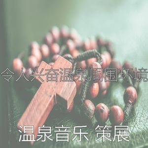 微妙的按摩心情