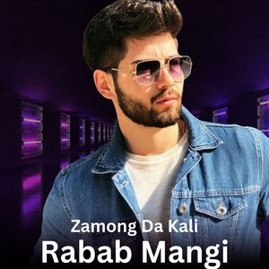 zamong da kali da koso na d kasam kary