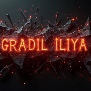 Градил Илия