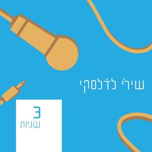 חיבוק