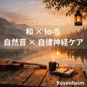 夜風のささやき – 睡眠前の短時間リラックス