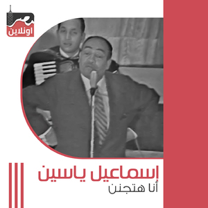 Ana Hatgann