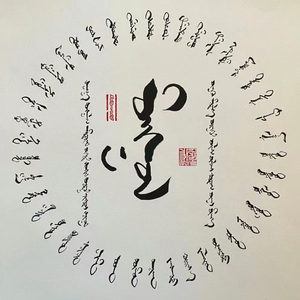 蒙古歌曲—希腊哈达（演唱：苏日古嘎）