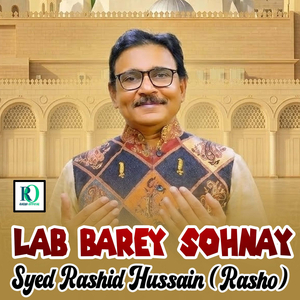 Lab Barey Sohnay