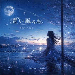 ひかりの足音