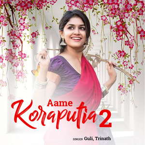 Aame Koraputia 2