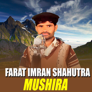 Mushira