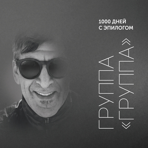 Рассказы без точек