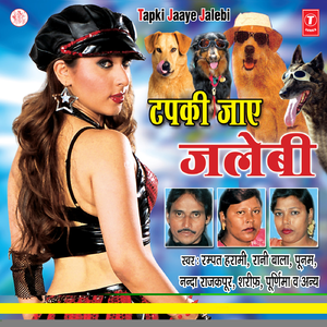 Comedy - Chameli Aur Dhature Ka Muqabla